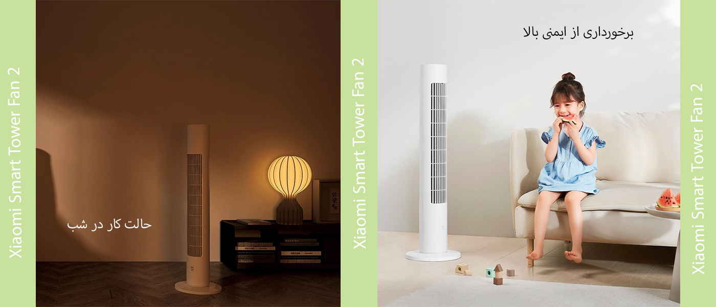 پنکه ایستاده هوشمند شیائومی مدل Xiaomi Smart Tower Fan 2 BPTS02DM